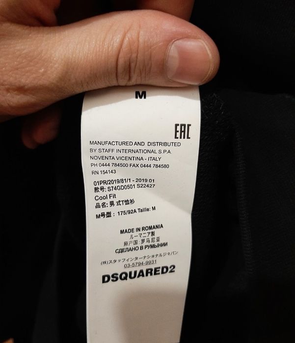 Оригинал худи Dsquared2 ICON Made in Romania