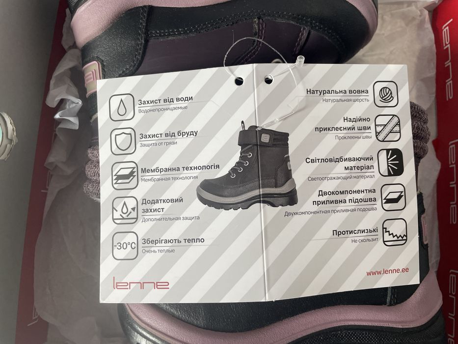 Чобітки Lenne 26 р