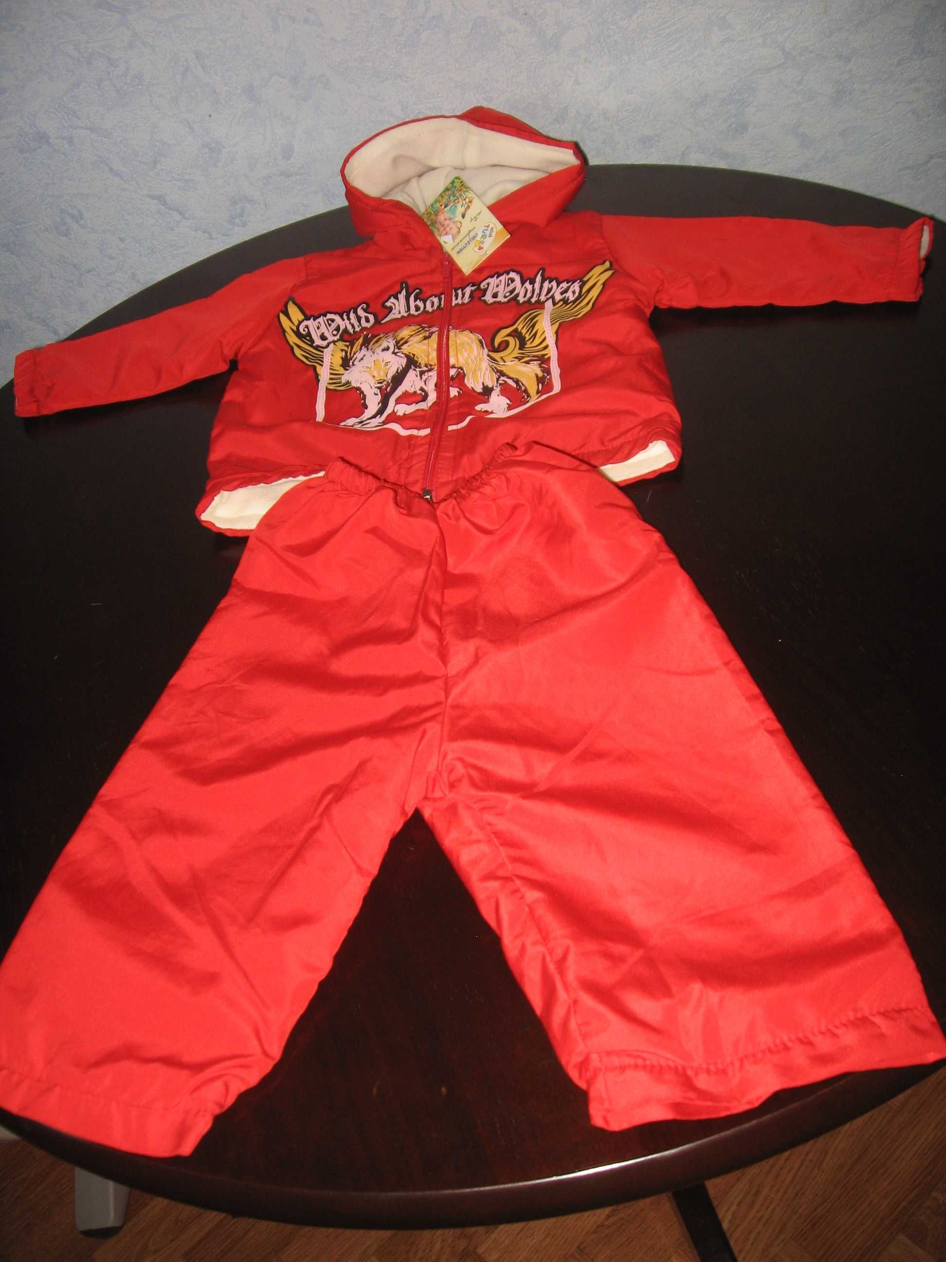 Дитячий спортивний костюм халат махровий штани флис   3-4-5 років