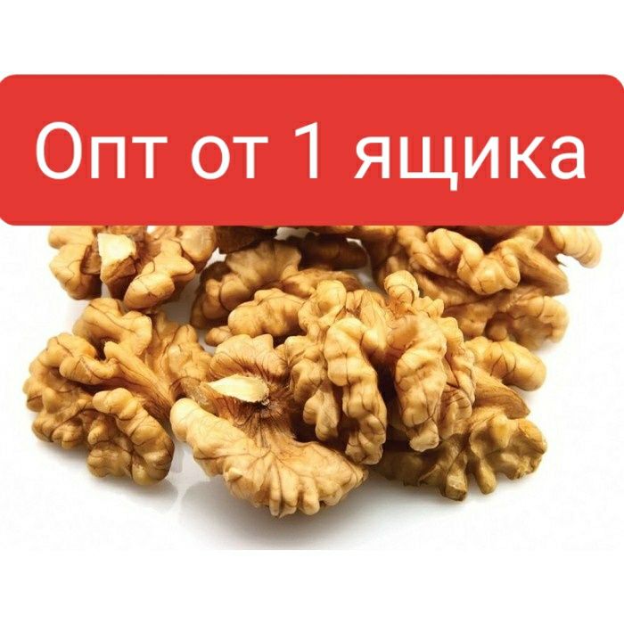 Орехи оптом от ящика,миндаль,кешью,фундук,фисташка,арахис,макадамия