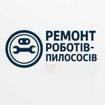 Ремонт роботів-пилососів усіх марок | Гарантія | Діагностика