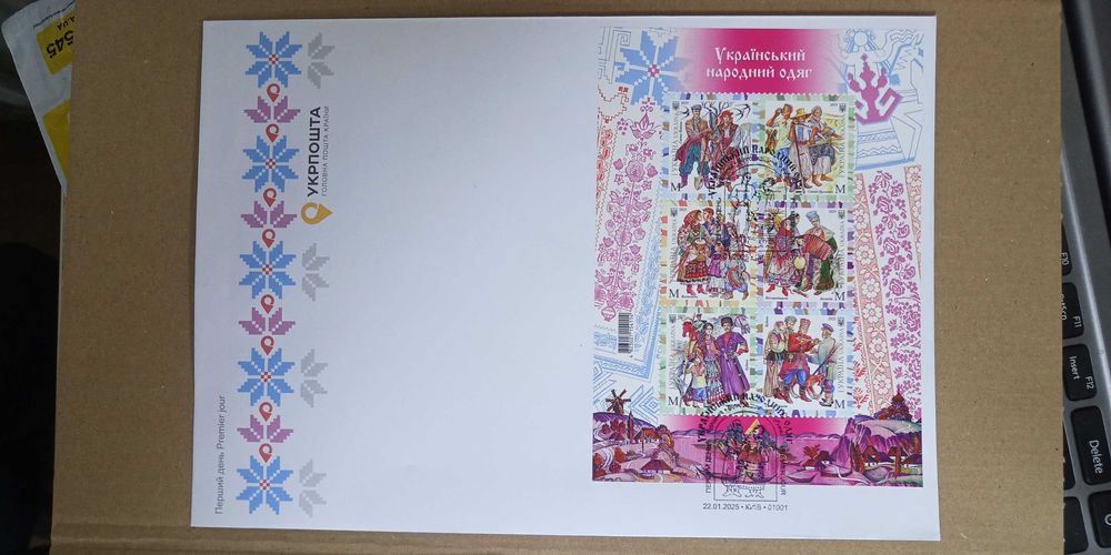 2025 КПД Український народний одяг. Курщина, Білгородщина, Кубань