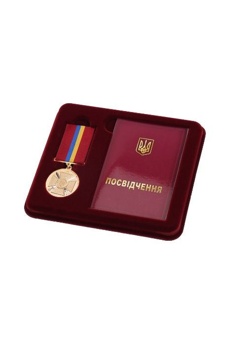 Футляр для державної нагороди