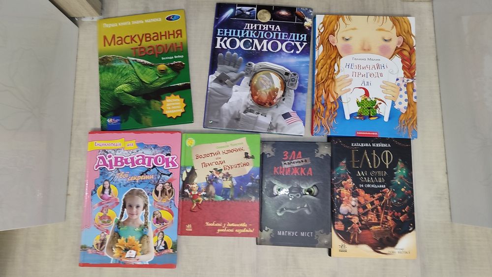 Підручники  вживані інтелект 4й клас.3клас