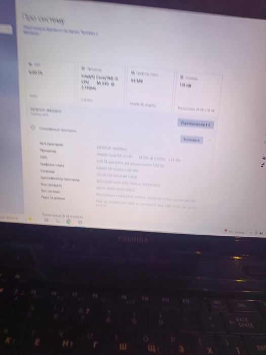 Toshiba satellite L670-13C Intel core i3/ RAM 6gb/SSD128gb