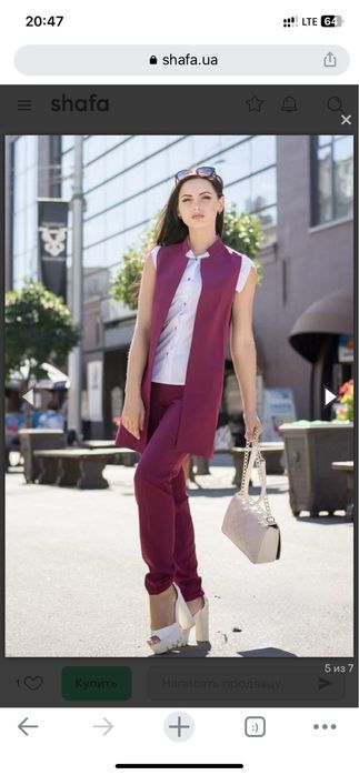 Костюм двійка