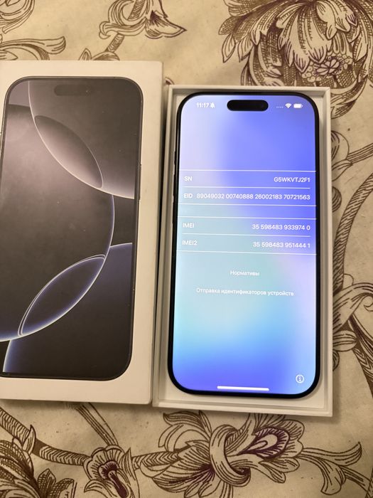 айфон 16 про 128 гб