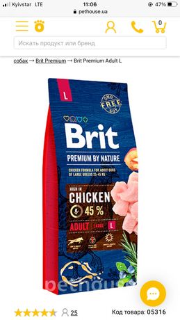 Brit Premium Adult  15 кг L корм для д/ собак  вагою 25-45 кг