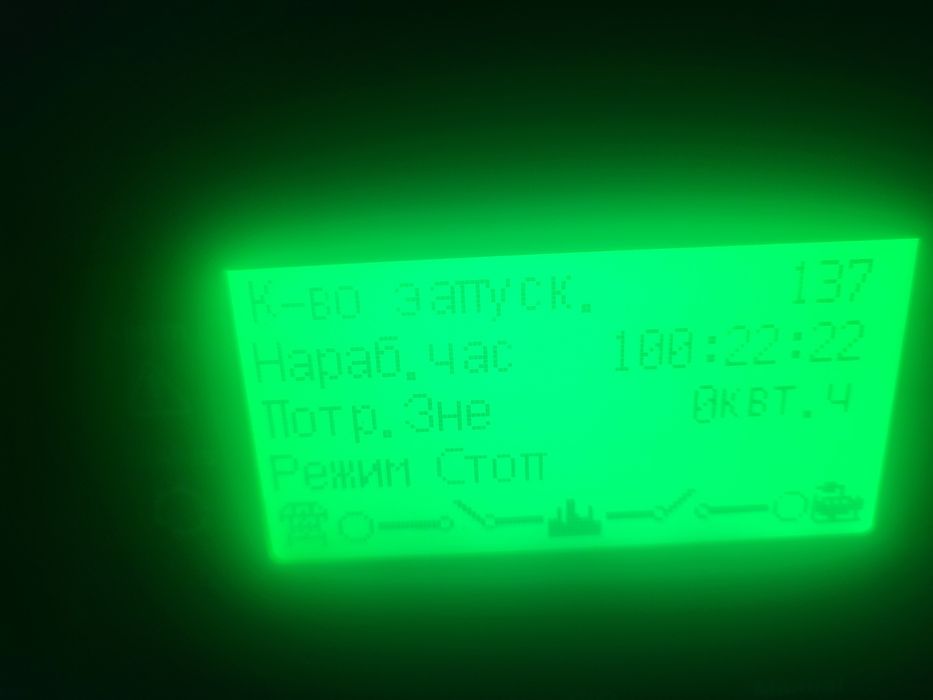 Дизельний генератор 10 кВт VITALS