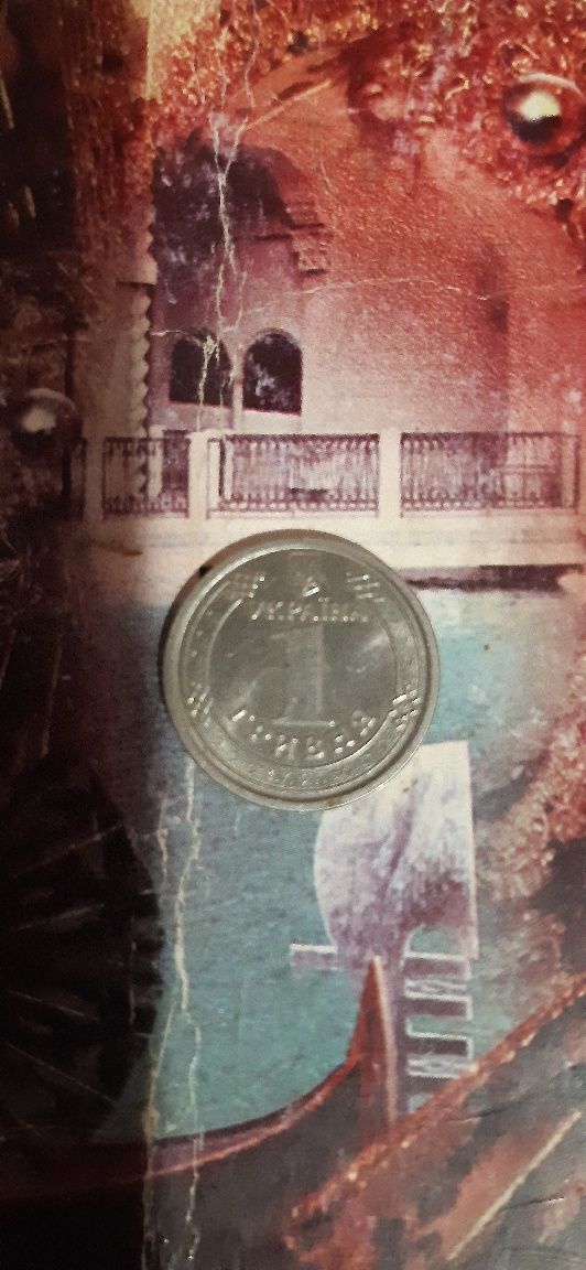 2  копійки 1993 рік алюміній