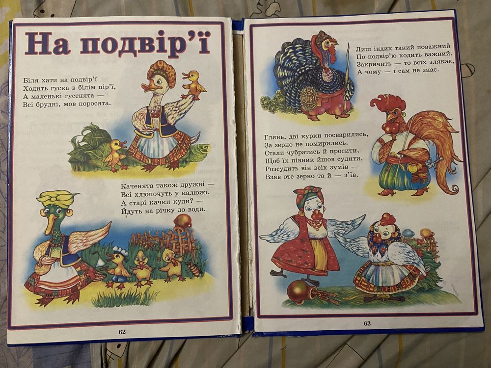 Радушинська Абетка для малят Вчимо абетку книги для детей