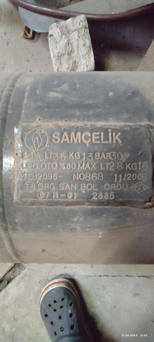 газовий балон для авто