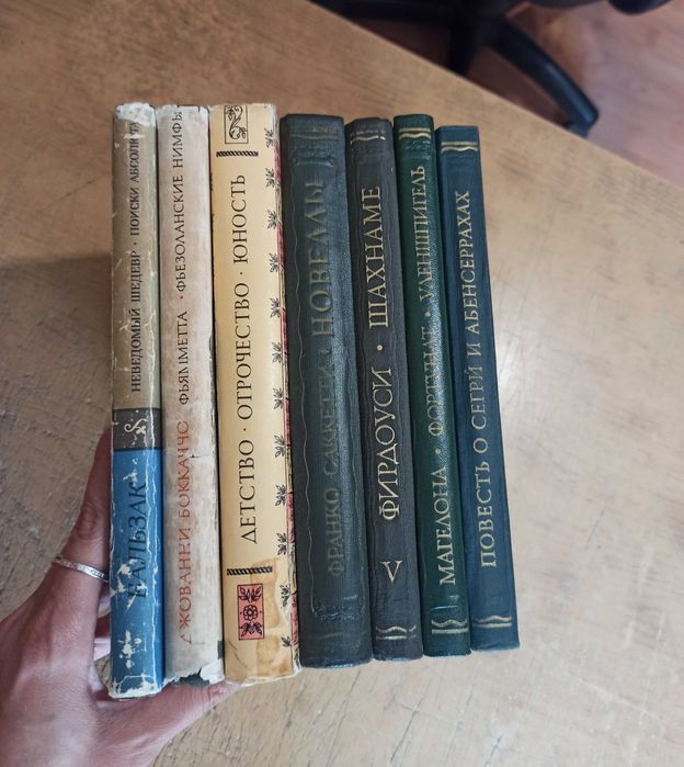 Литературные памятники. Бальзак. Боккаччо. Фирдуоси. Комплект из 7 кн