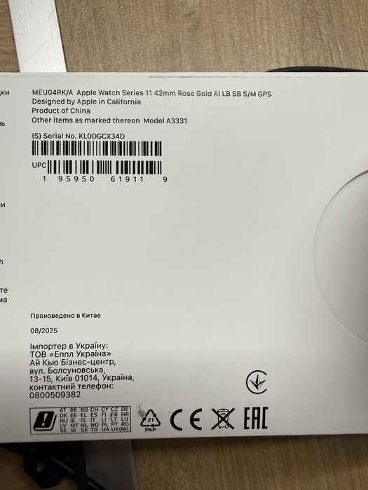 Apple Watch Series 11 42 mm Rose Gold