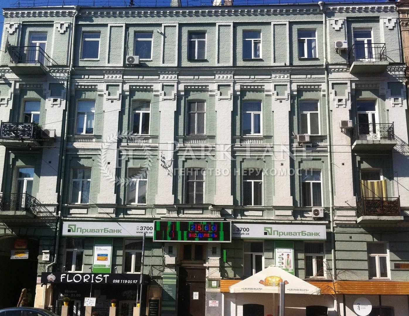 Сучасна квартира (кухня-студіо, спальня, кабінет) Шота Руставелі 24