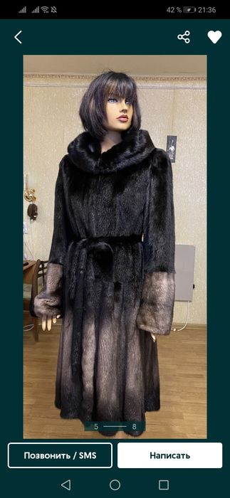 Норковая шуба 44-46