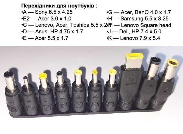 Набор переходников для ноутбука, мобильных устройств 22 шт USB, DC