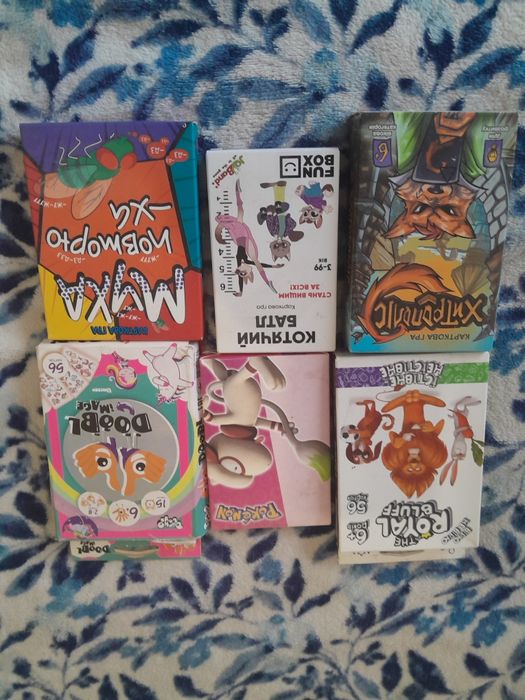 Настільні ігри .