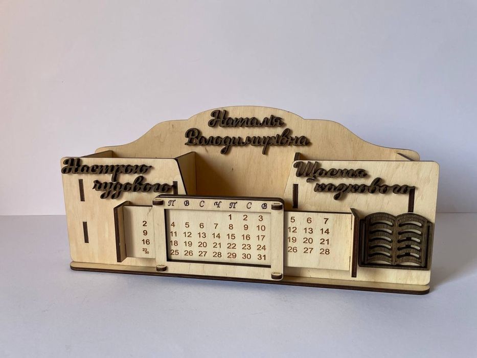 Подарунок вчителю, органайзер для канцтоварів,подарунок керівнику