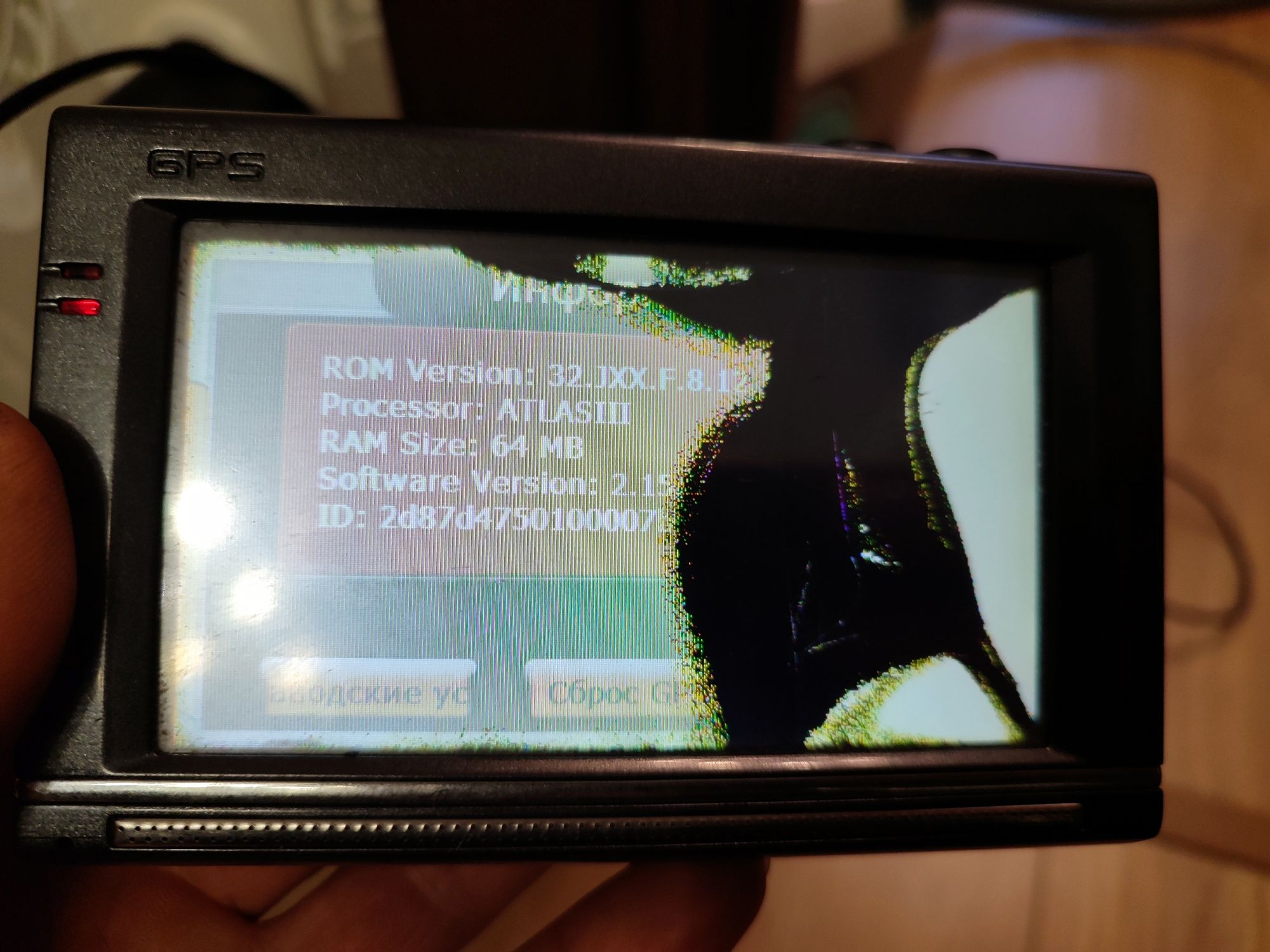 Gps навігатор ixtone