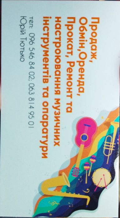 Мундштук для саксофона альт Dukoff 7/7*/8 тенор