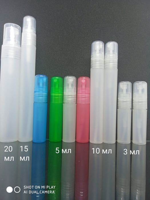 Атомайзер Флакон -спрей 5 мл