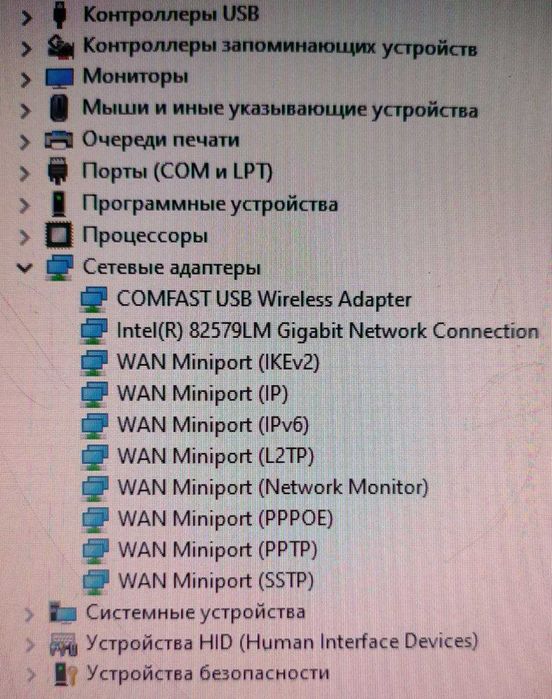 WiFi6 юсб вайфай адаптер з антенкою comfast cf-940f
