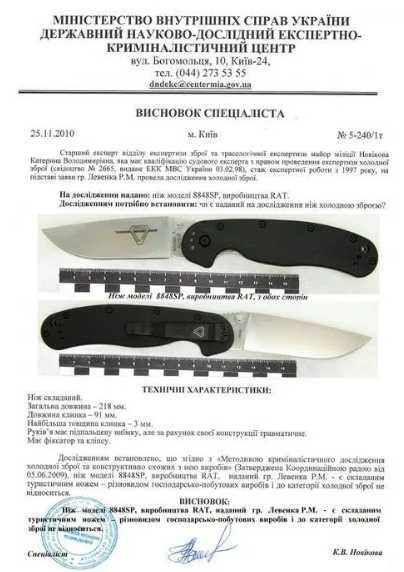 Нож Ganzo Adimanti (Skimen-GB)