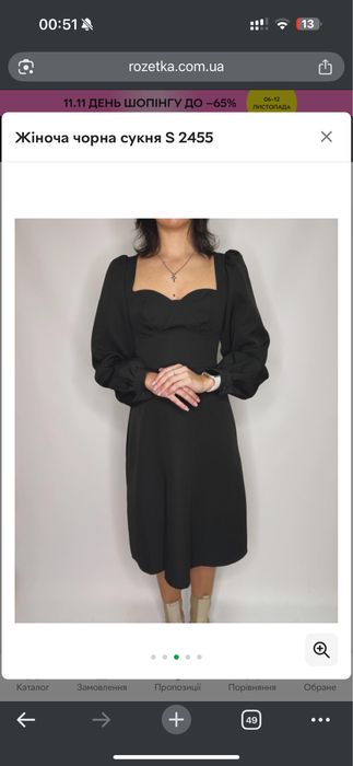 Сукня VOVK чорна