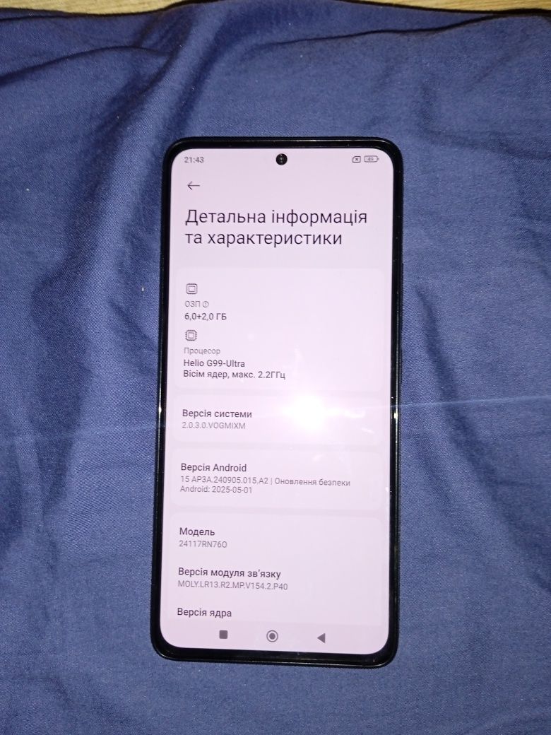 Новий смартфон XIAOMI Redmi Note 14 6/128GB Dual Sim Midnight Black
