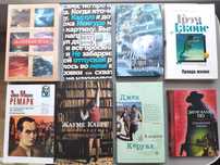 Розпродаж книг в ідеальному стані