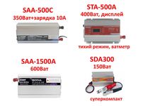Інвертор Suoer SAA-500C STA-500A та інші 12V-220V модифікований синус