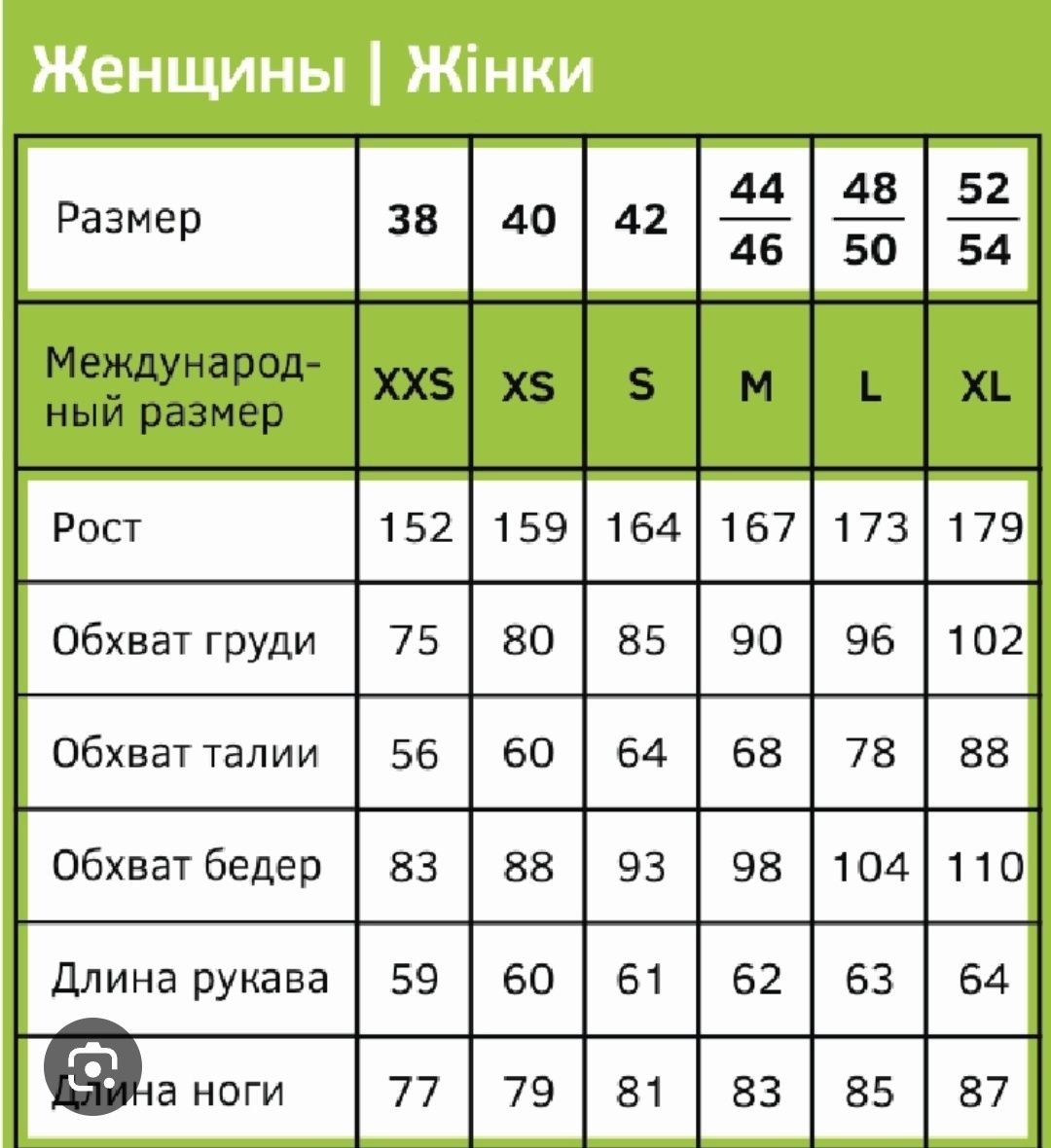 Классное  летнее платье