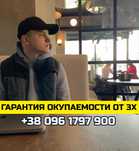 Первые клиенты ЗА 3 ДНЯ‼️Услуги маркетолога ОЛХ, таргет / маркетплейсы