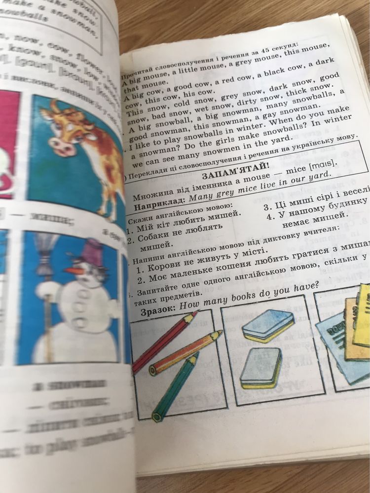 книга для изучения английского языка для детей