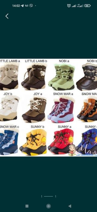 Дутики термоботинки Demar 20-32, 34/35 р багато моделей