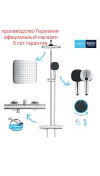 Душова система з термостатом GROHE Vitalio Comfort 250