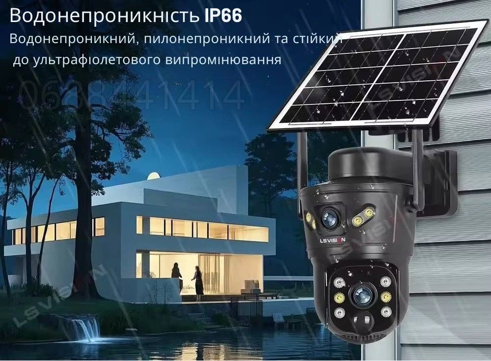 Автономна 4G камера 8Мп LS Vision , автотрекінг , нічне бачення , IP66