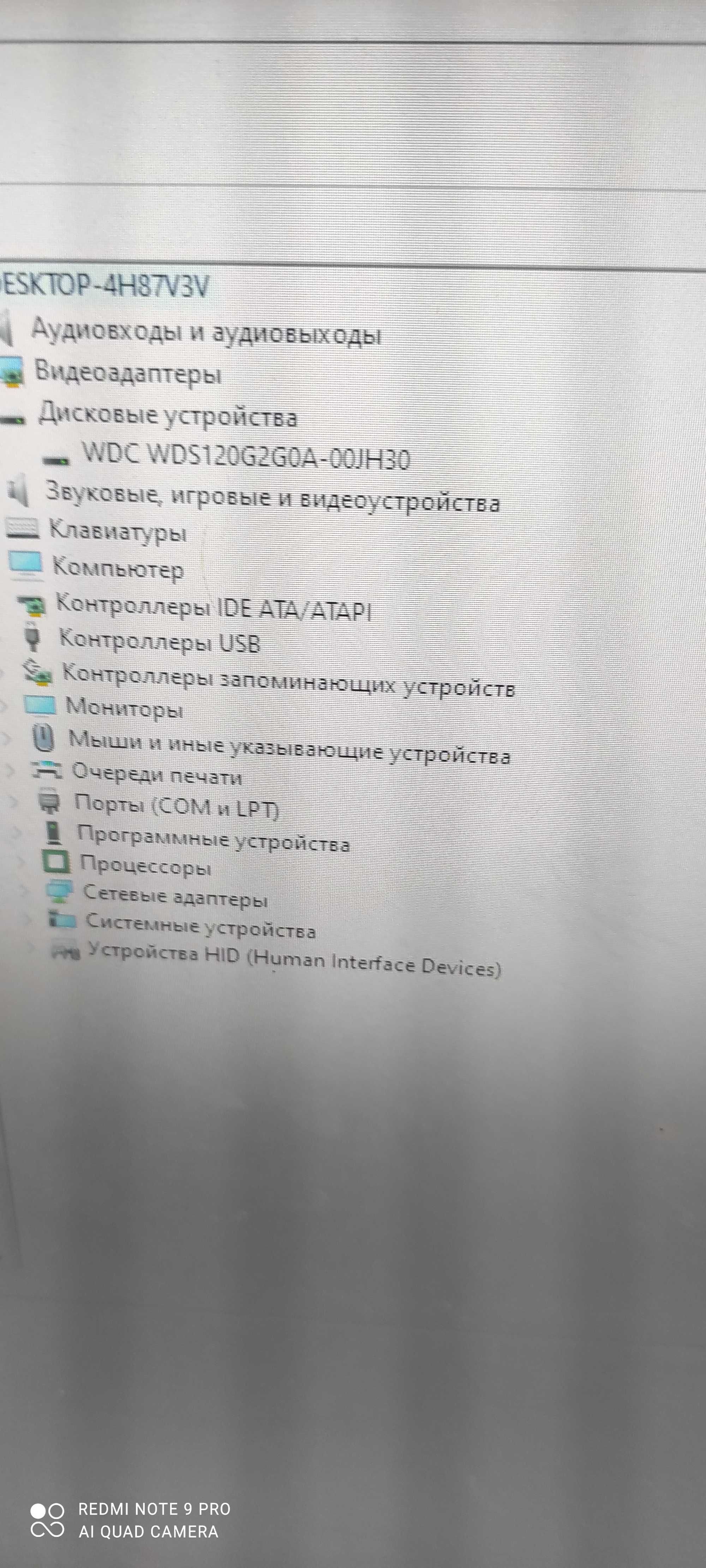 Мини ПК  (G3250, G4400( ,RAM 4gb, 1tb hdd)