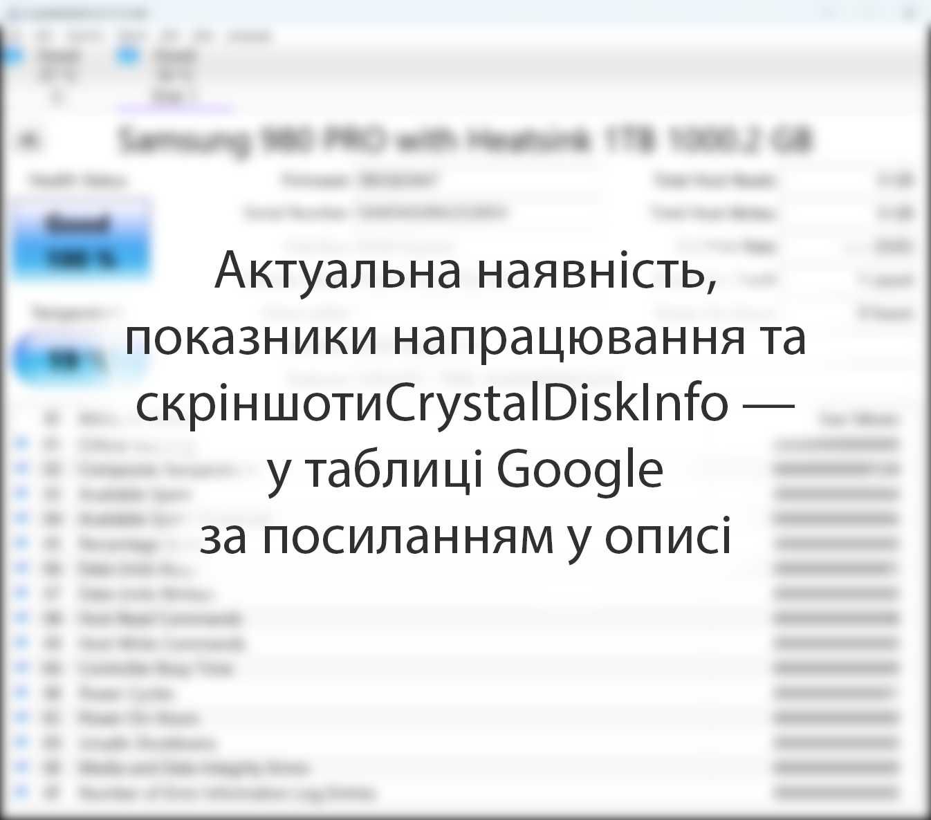 Samsung PM9A1 1TB NVMe SSD (MZ-VL21T00) - OEM-версія 980 PRO