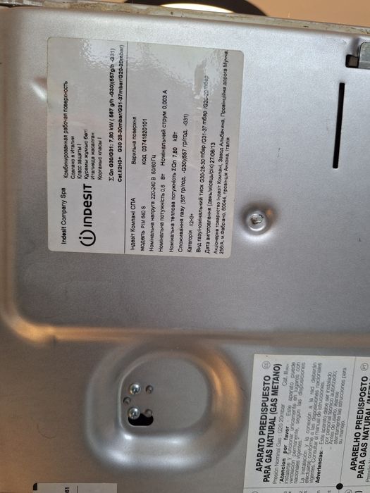 Placa para gaz natural indesit