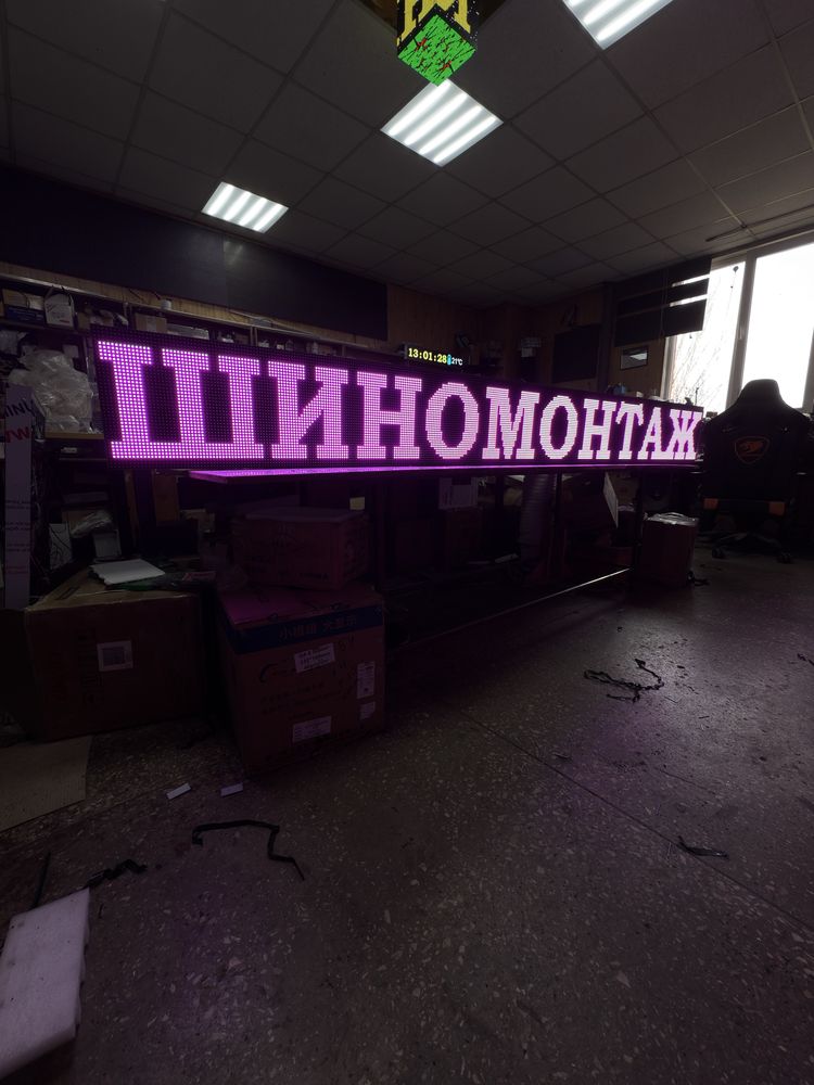 LED вивіска , LED бегущая строка , LED табло, LED рухомий рядок