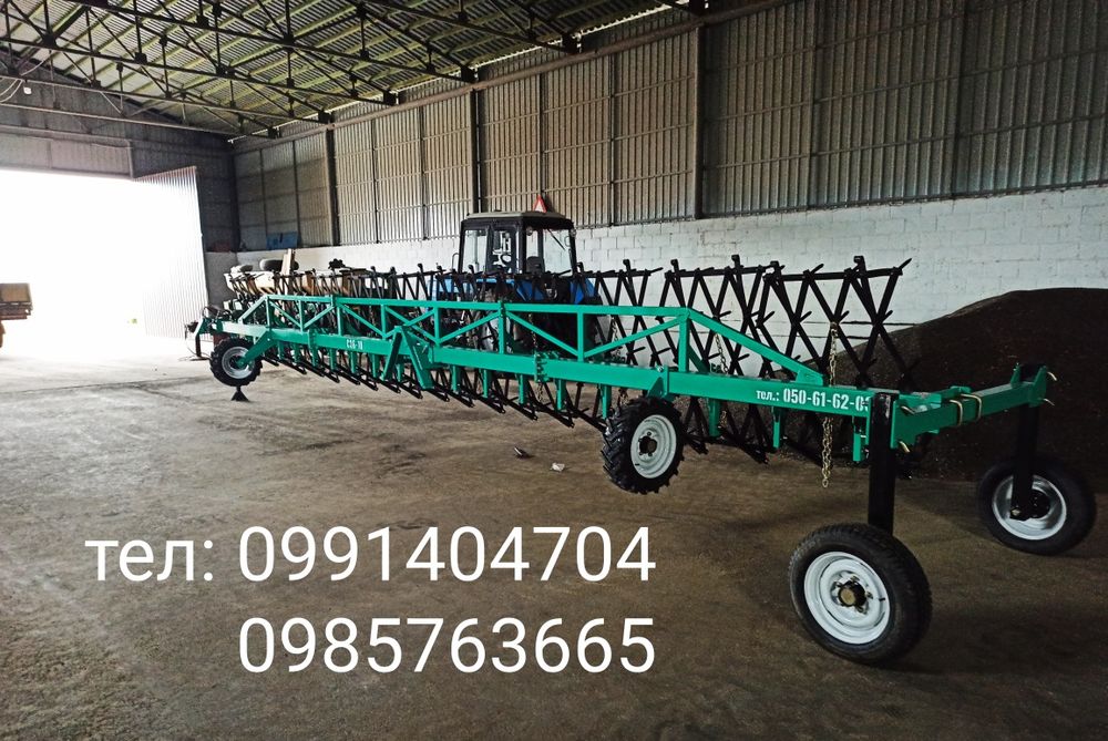 Борона зубова СЗБ-10 (навісна)