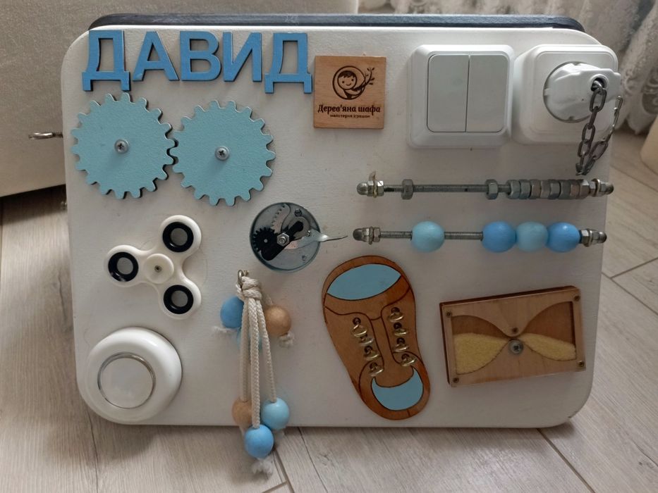 Бізіборд, вживаний