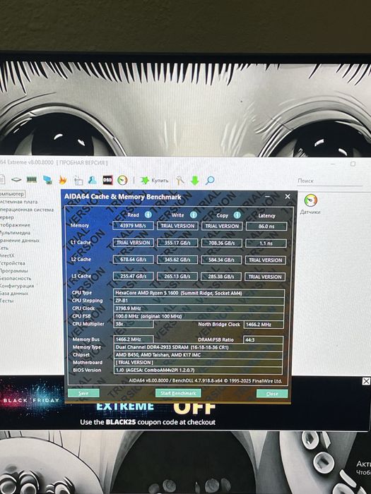 Пк Am4 b450 gaming plus amd 5 1600 gtx 1660