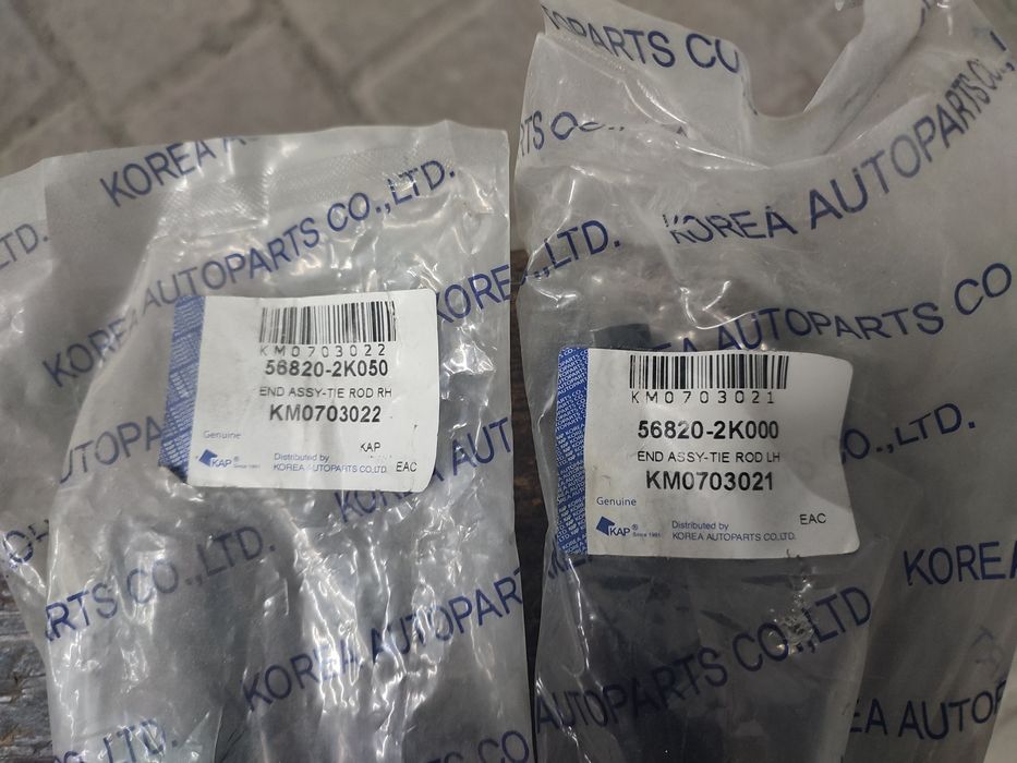 Рулевые наконечники