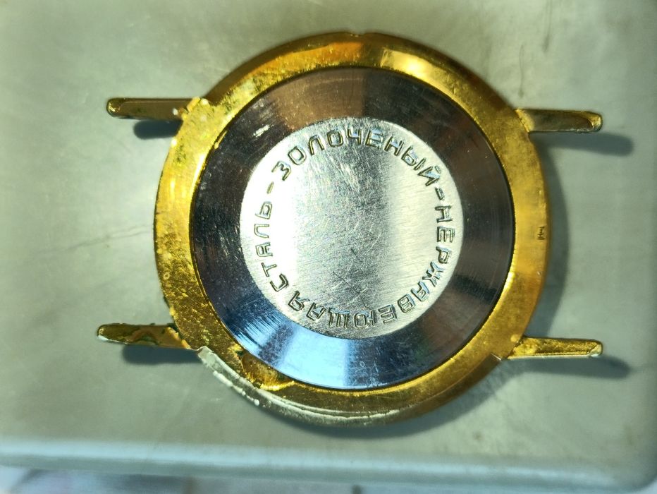 Часы "Слава" - золоченые