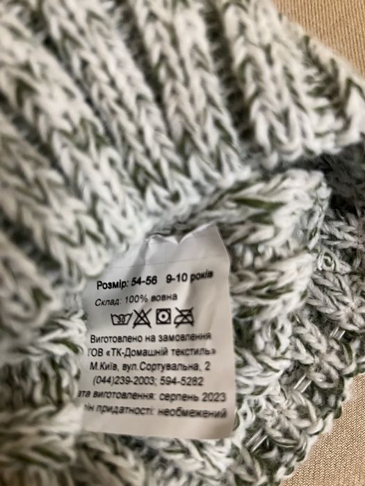 Шапка для дівчинки від 6 до 10 років