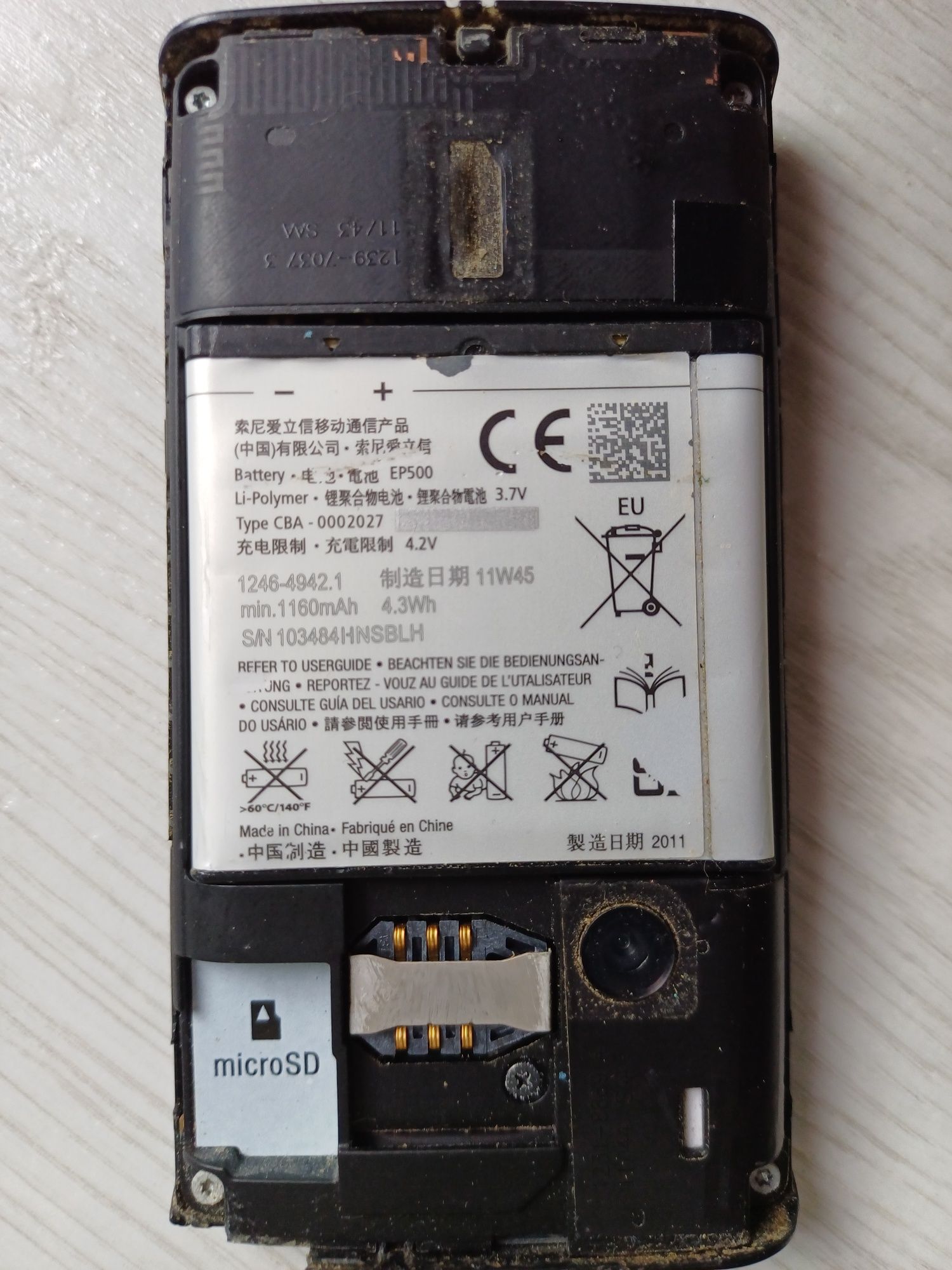 Sony ericsson E15i