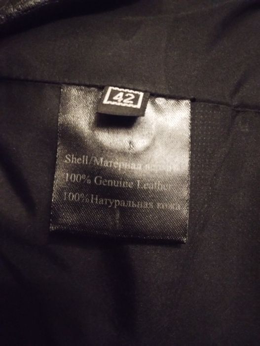 Косуха демісезонна натуральна шкіра